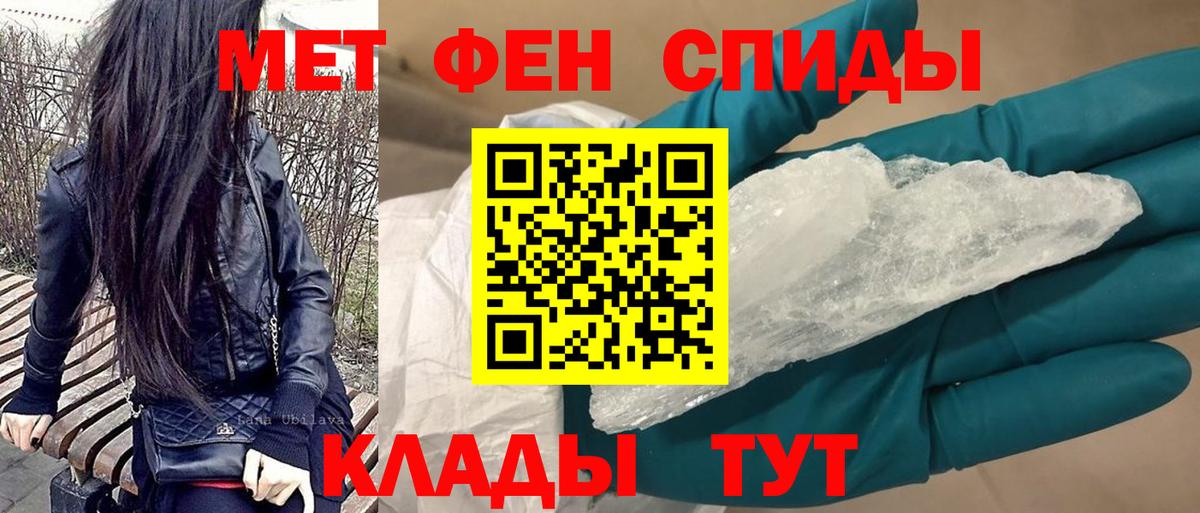 АМФЕТАМИН 98% Ростов-на-Дону