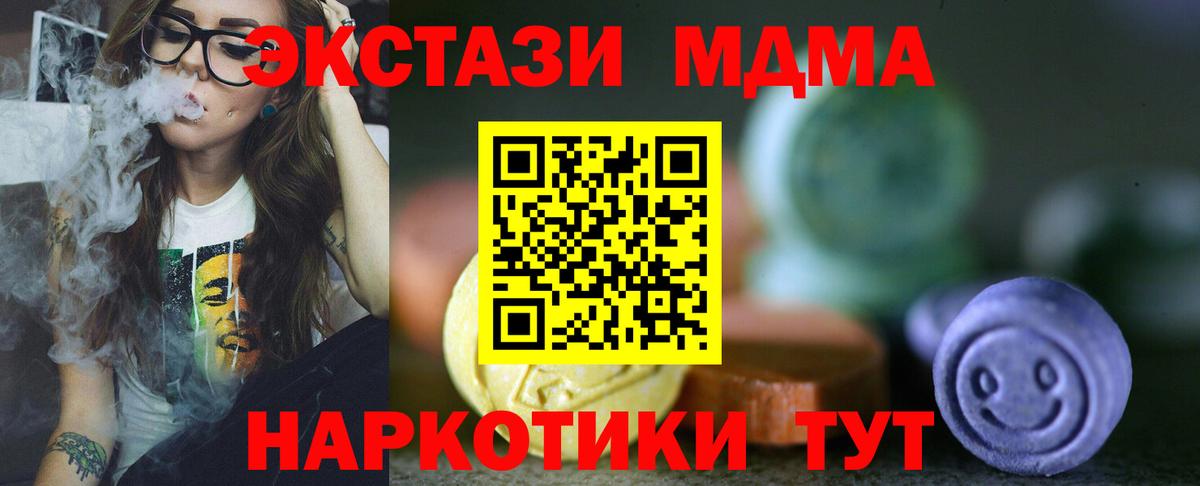 ЭКСТАЗИ Дубай Ростов-на-Дону