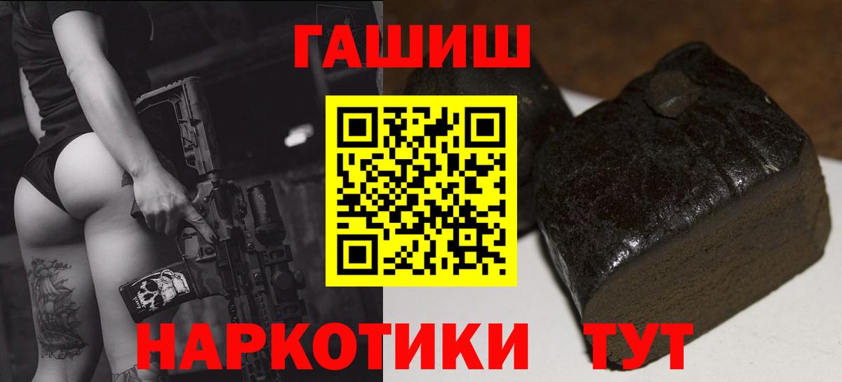 Ростов-на-Дону  ГАШ  Вход с VPN  ГАШИШ гашик  ГАШИШ Изолятор 