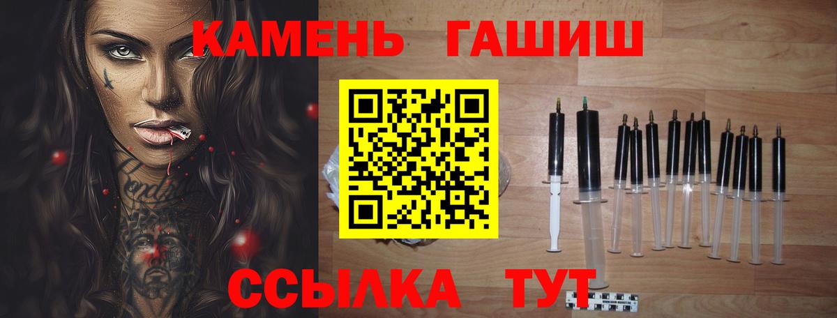 ГАШИШ VHQ Ростов-на-Дону