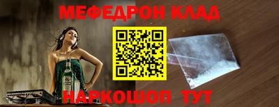 кокаин перу Баксан