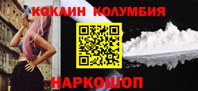 кокаин перу Баксан