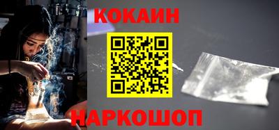 кокаин перу Баксан
