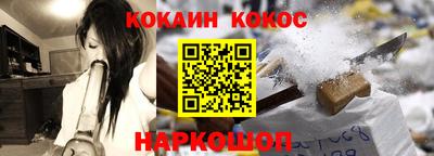 кокаин перу Баксан