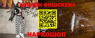кокаин перу Баксан