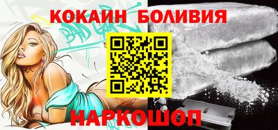 кокаин перу Баксан
