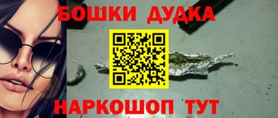 герыч Ачхой-Мартан