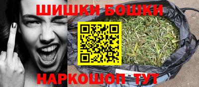 шишки Белорецк