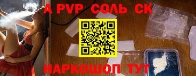 кокаин перу Баксан