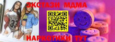 твердый Аша