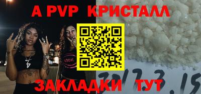 твердый Аша