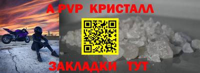 герыч Ачхой-Мартан