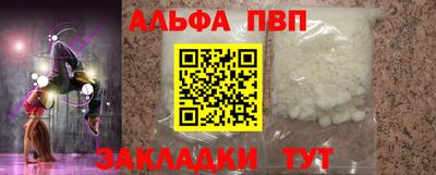 твердый Аша