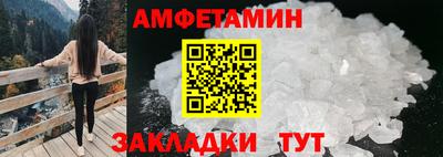 герыч Ачхой-Мартан