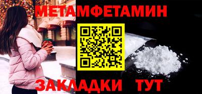 альфа пвп VHQ Белореченск