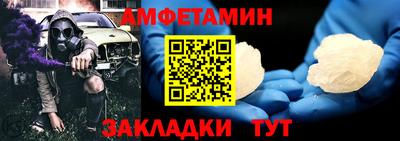 герыч Ачхой-Мартан