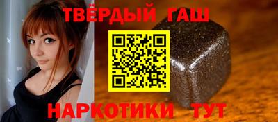 твердый Аша