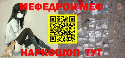 герыч Ачхой-Мартан