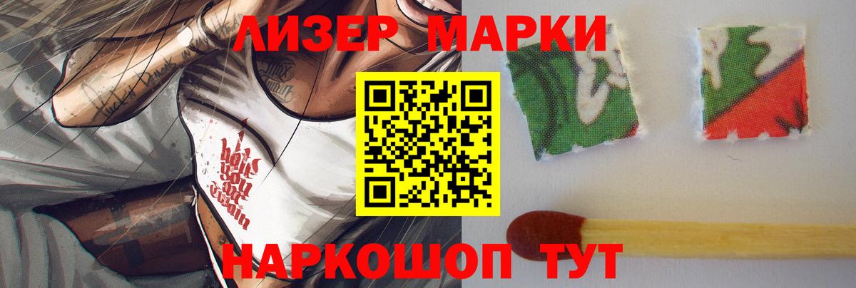 Лсд 25 экстази  ЛСД экстази кислота  Вход с VPN  Ростов-на-Дону 
