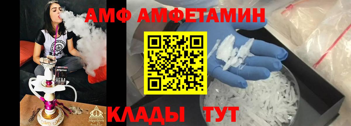 Метамфетамин Декстрометамфетамин 99.9% Ростов-на-Дону