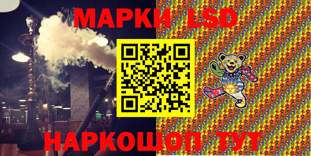 Марки NBOMe 1,5мг  Вход с VPN  Ростов-на-Дону 