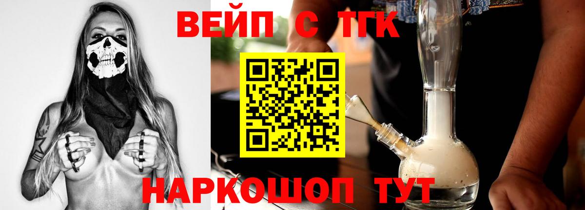 Дистиллят ТГК THC oil Ростов-на-Дону