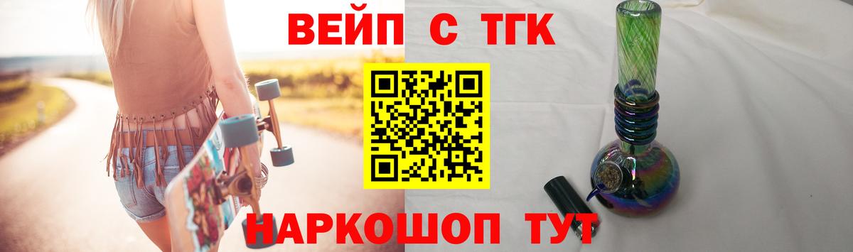 Дистиллят ТГК Wax  ТГК гашишное масло  хочу   Вход с VPN  Ростов-на-Дону 